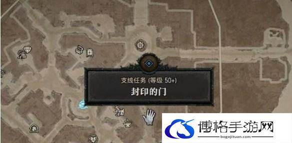 暗黑破坏神4封印的门支线任务攻略 封印的门任务图文通关流程
