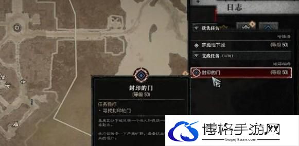 暗黑破坏神4封印的门支线任务怎么完成-封印的门任务图文通关流程