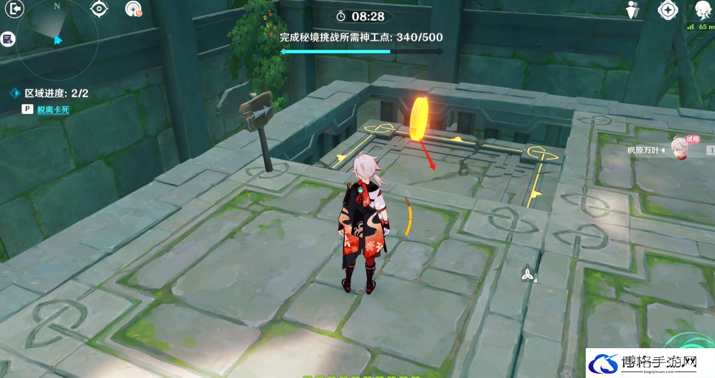 《原神》神工天巧履见青云记攻略