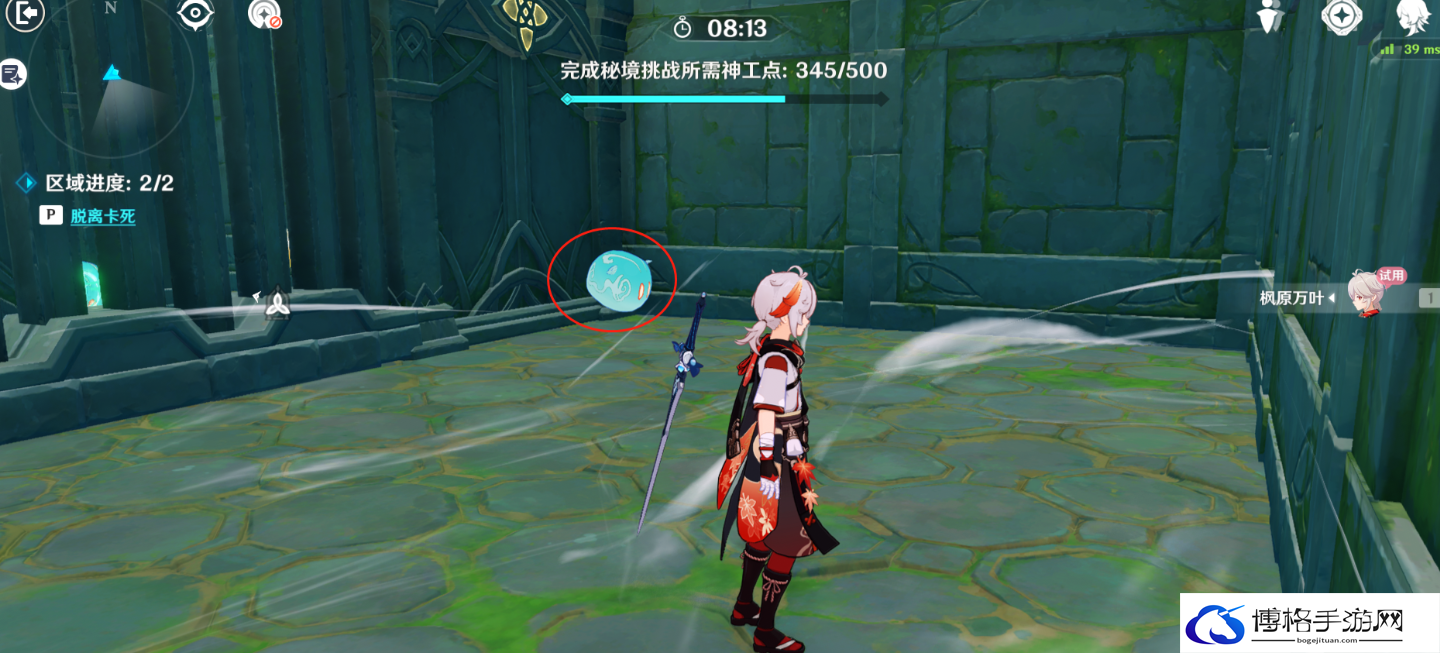 《原神》神工天巧履见青云记攻略