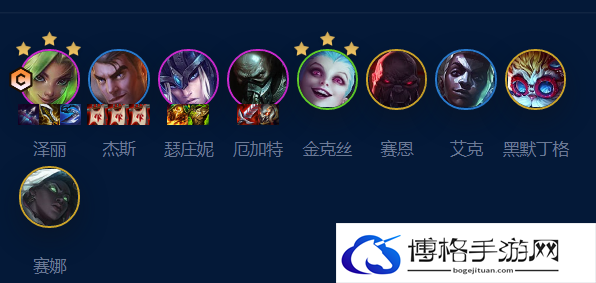 云顶之弈s9皮城祖安枪阵容怎么搭配-皮城祖安枪阵容搭配攻略