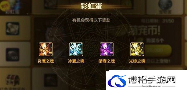 dnf手游韩服18+和12+有什么区别