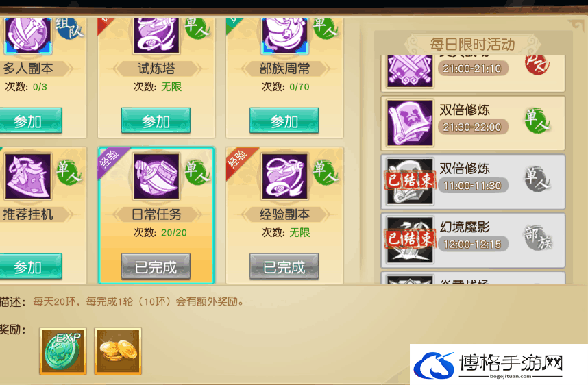 侠魂激活码大全