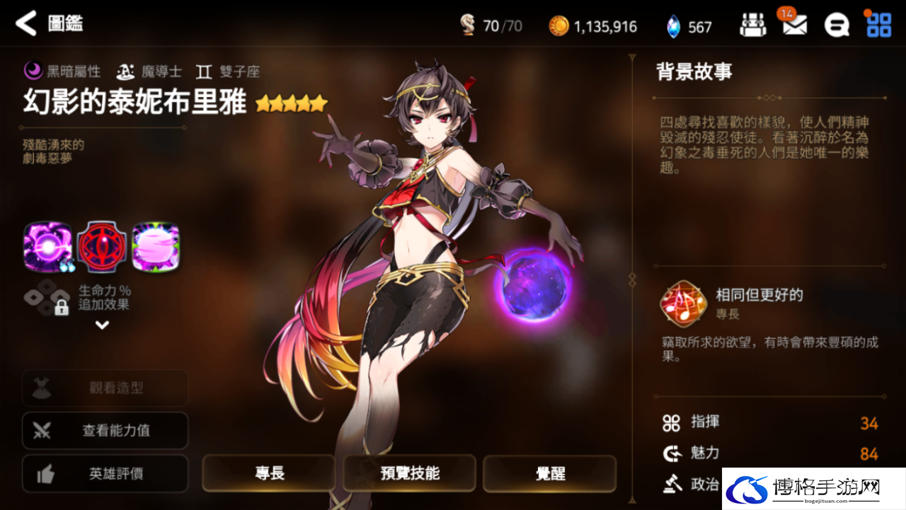 第七史诗初始开局推荐榜