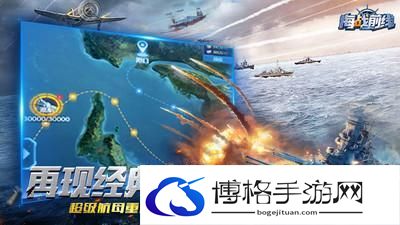 海战前线专属礼包-礼包码大全