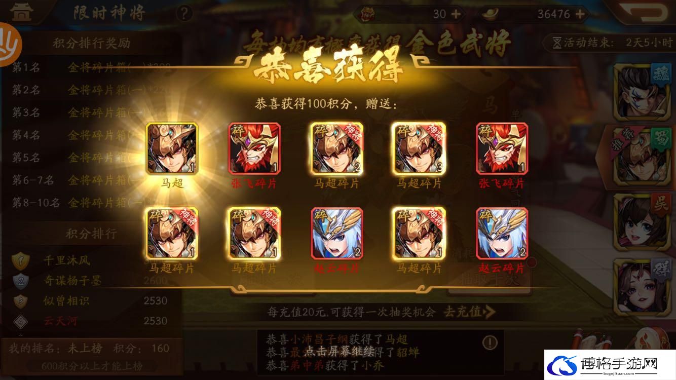 乱弹三国志礼包码兑换