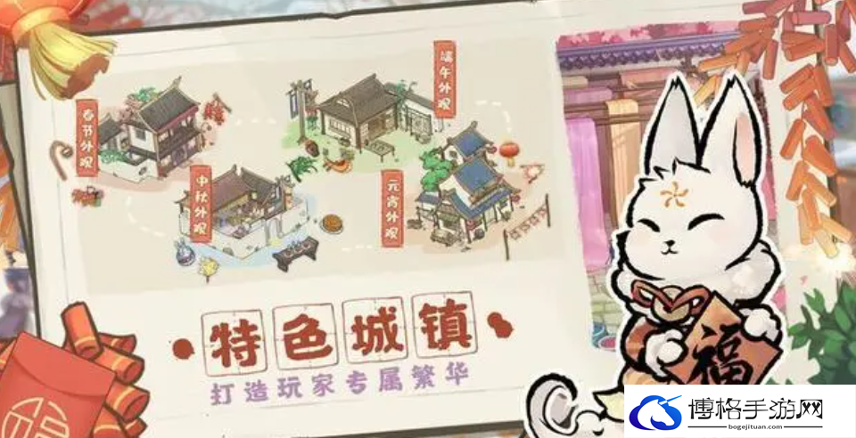 解忧小村落新手攻略