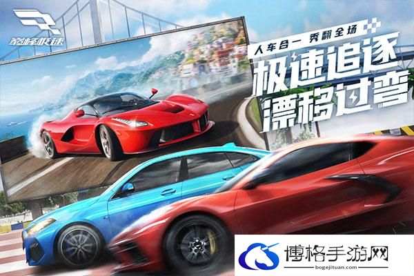 巅峰极速邀请码大全