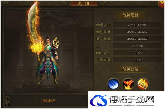 烈焰皇朝升级攻略