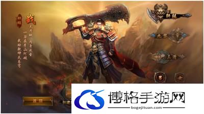 烈焰皇朝快速升级-升级攻略