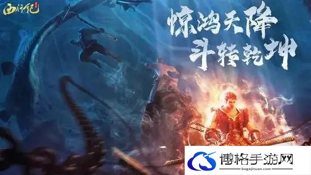 龙神八部之西行纪阵容搭配-阵容推荐