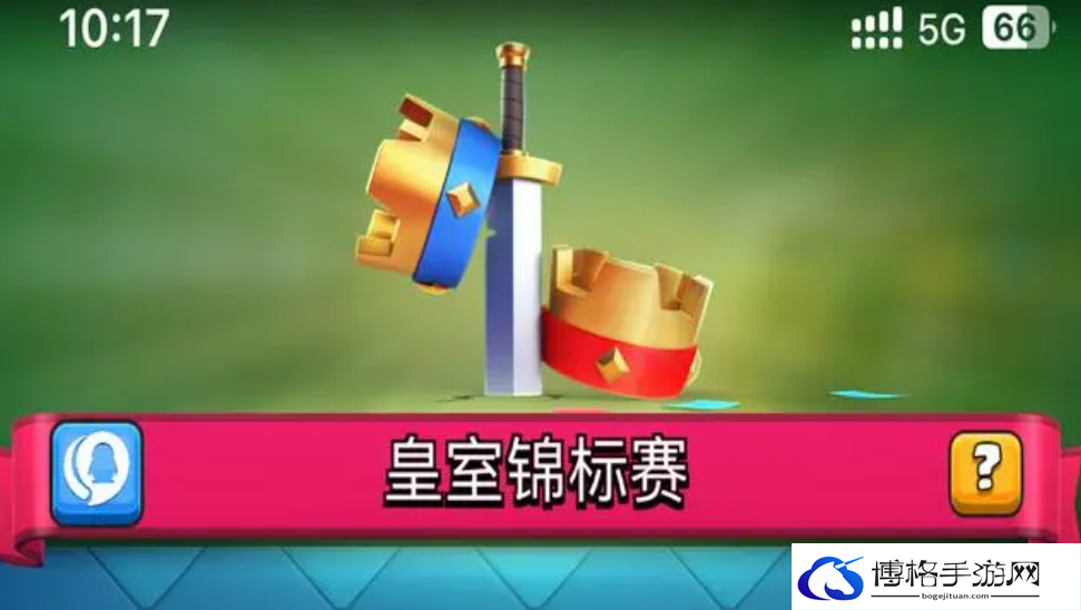 皇室战争卡牌收集