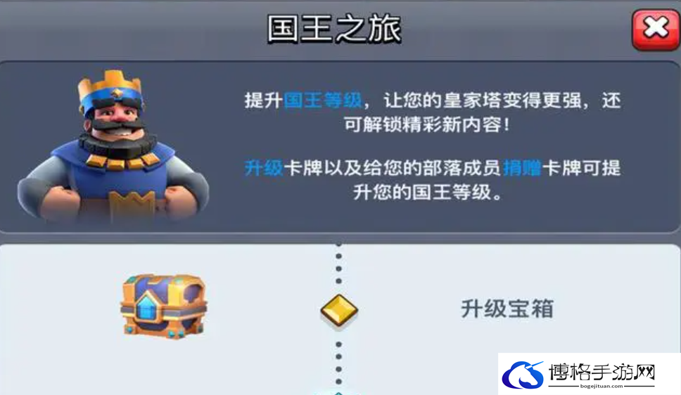 皇室战争怎么获得卡牌-卡牌收集
