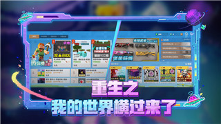 《黑道圣徒》：经典开放世界动作冒险游戏的平台解析