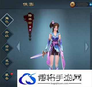 角色孰强孰弱