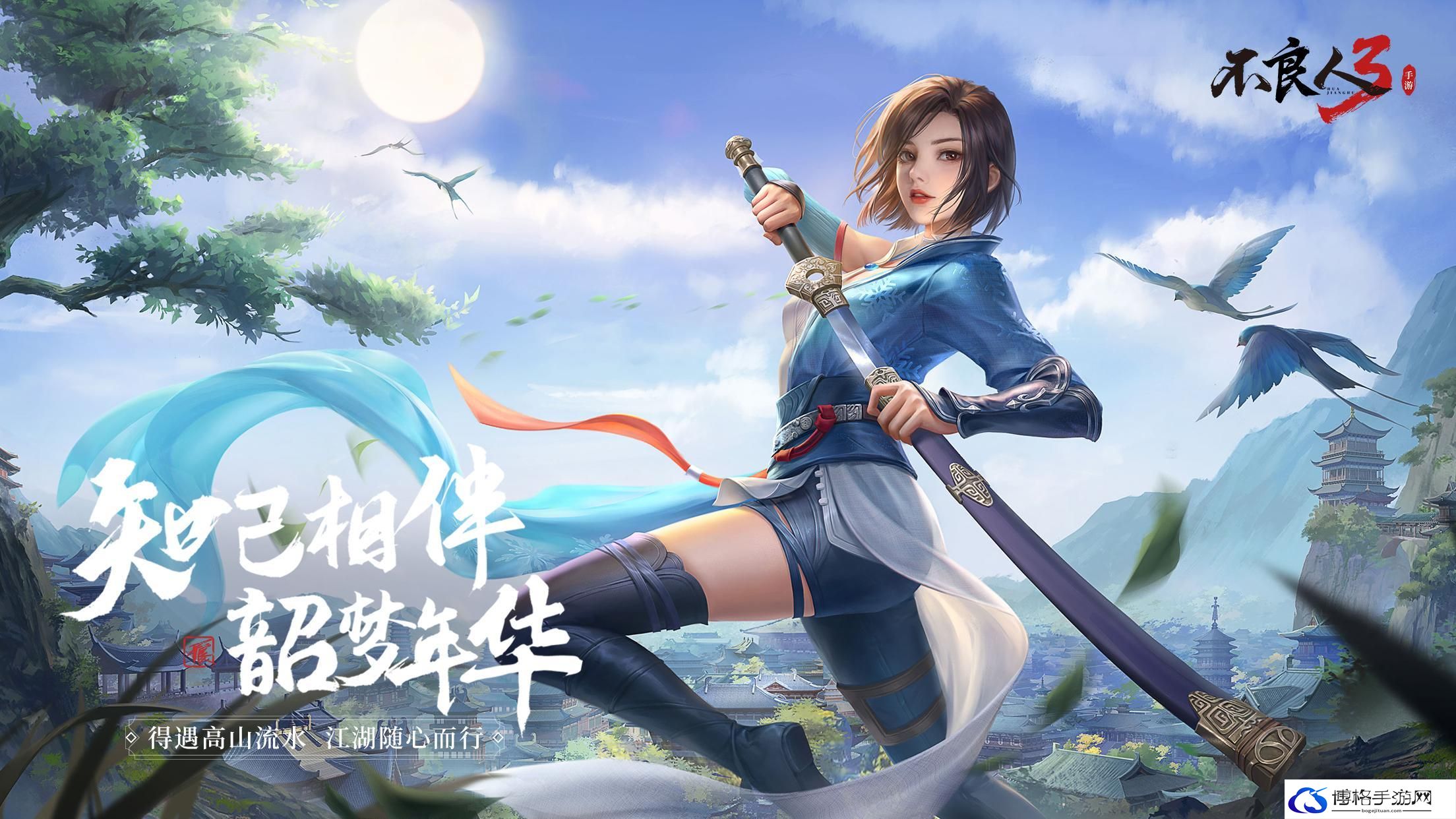 角色孰强孰弱