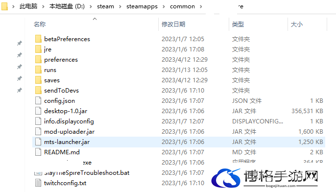 火山的女儿怎么物理存档