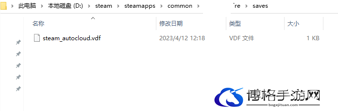火山的女儿游戏有什么物理存档方法