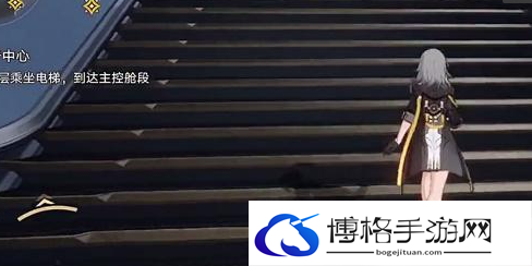 崩坏星穹铁道电梯怎么上去 乘坐电梯上楼方法介绍