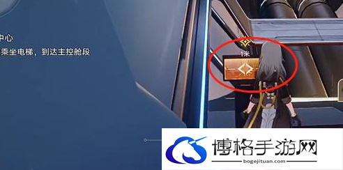 崩坏星穹铁道电梯怎么上去 乘坐电梯上楼方法介绍