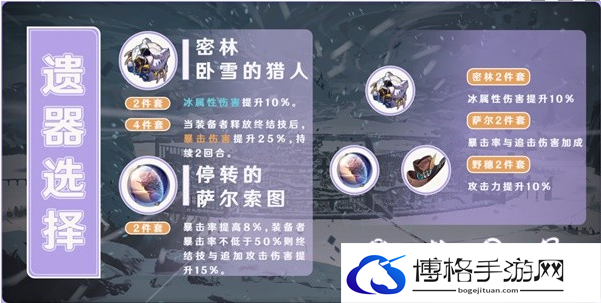 崩坏星穹铁道黑塔如何有效培养