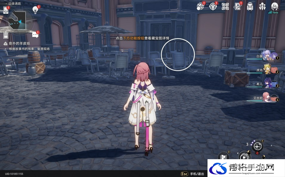 崩坏星穹铁道冒险鼹鼠队任务怎么完成