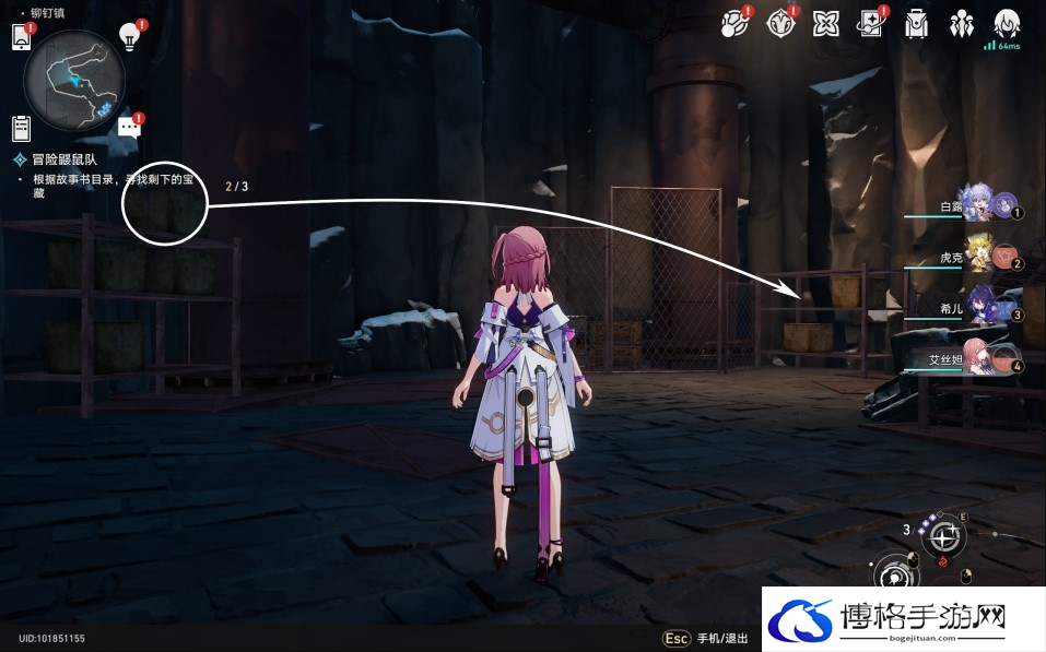 崩坏星穹铁道冒险鼹鼠队任务如何做