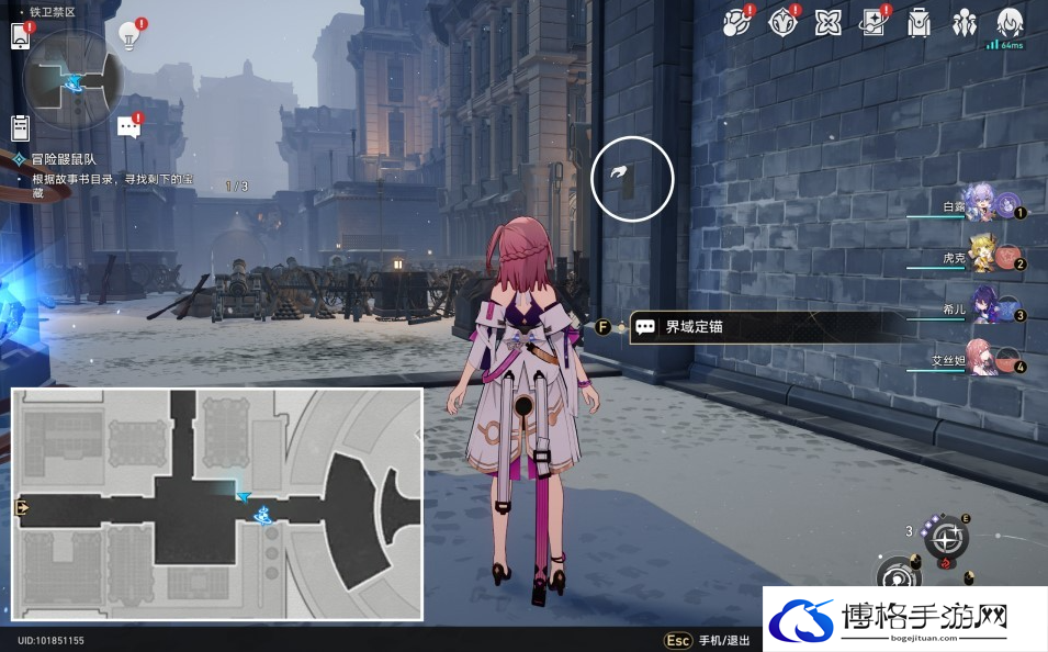 崩坏星穹铁道冒险鼹鼠队完成方法分享
