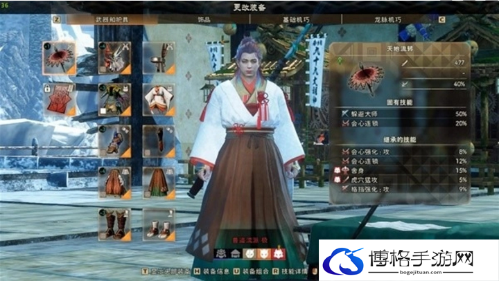 狂野之心1.2版本伞刃如何搭配