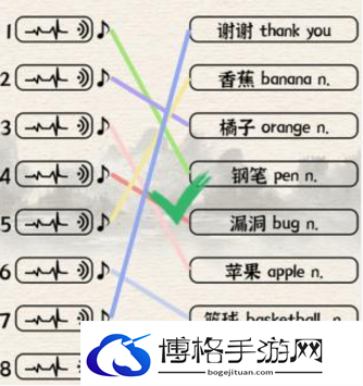 进击的汉字英格历史怎么过
