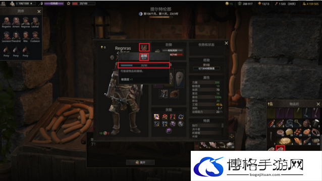 战争传说盗贼刷级方法分享