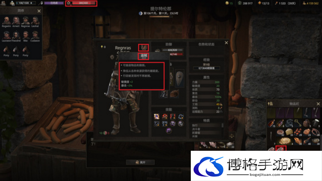 战争传说盗贼职业怎么快速升级