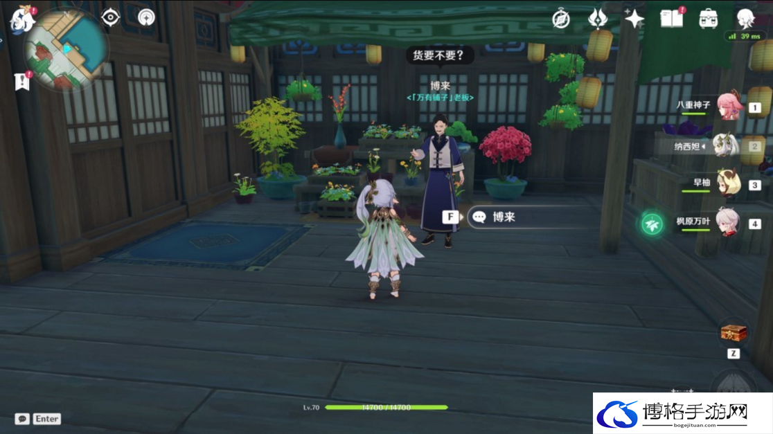 原神3.6版苹果如何高效的采集