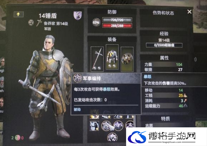 战争传说敌人捕捉推荐方法分享