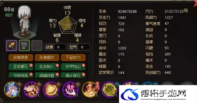大侠立志传浮屠寺如何过