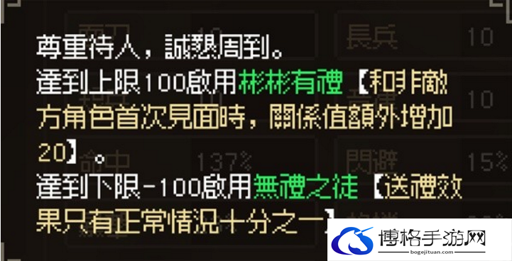 大侠立志传暗取怎么获得