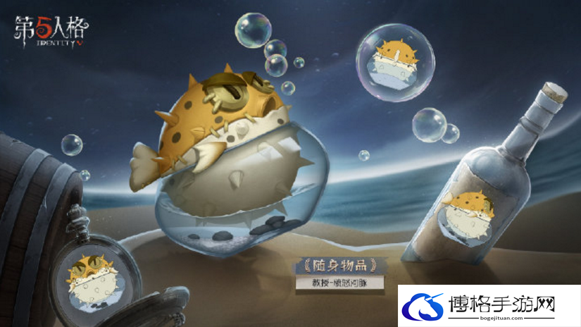 第五人格27赛季上线时间解析