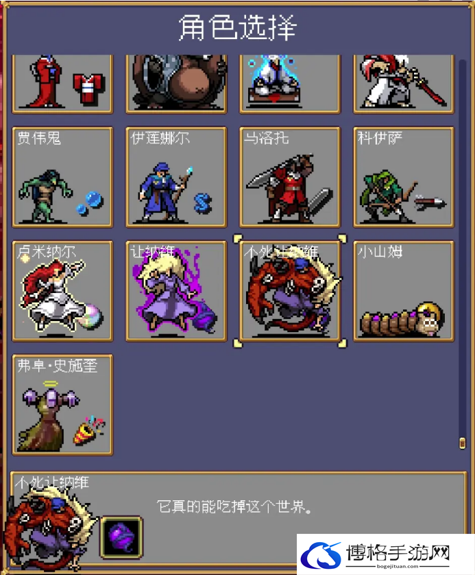 吸血鬼幸存者DLC2全成就解析