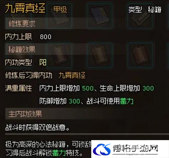 大侠立志传琅琊剑阁三个卧底位置在哪