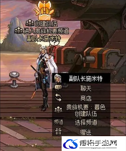 地下城与勇士dnf贵族机要暮色怎么进