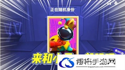 太空行动如何玩小丑-小丑玩法分享