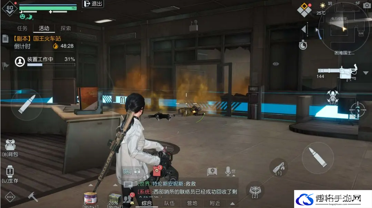 黎明觉醒国王火车站打法分享