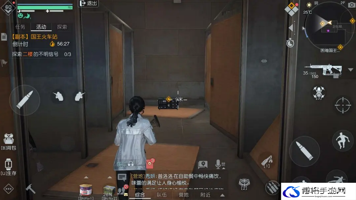 黎明觉醒国王火车站如何完成-国王火车站完成攻略