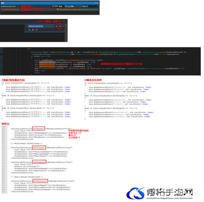 最后的咒语自定义3英雄初始3特性攻略
