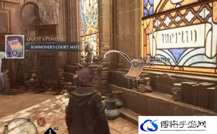 霍格沃茨之遗魔法史教室书页怎么获得