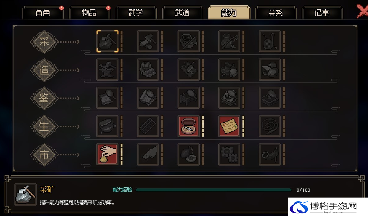 大侠立志传无极洞心法第二天获取方法
