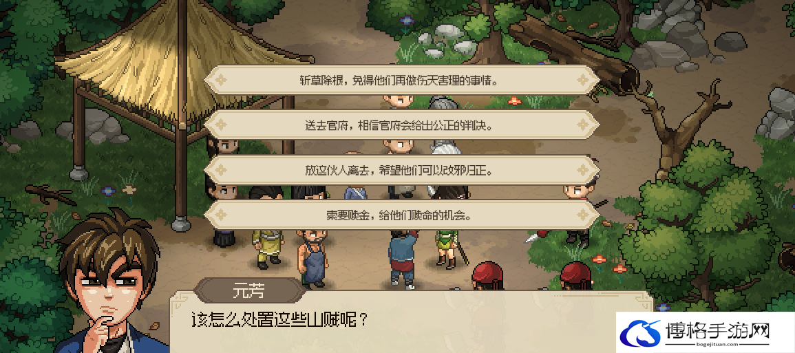 大侠立志传十字坡山贼任务怎么做-十字坡山贼任务通关攻略