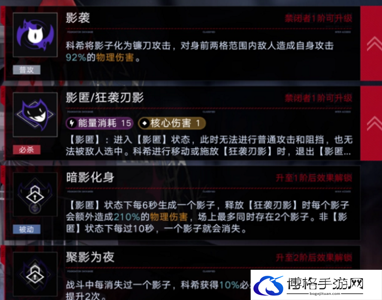 无期迷途科希复刻抽取分析