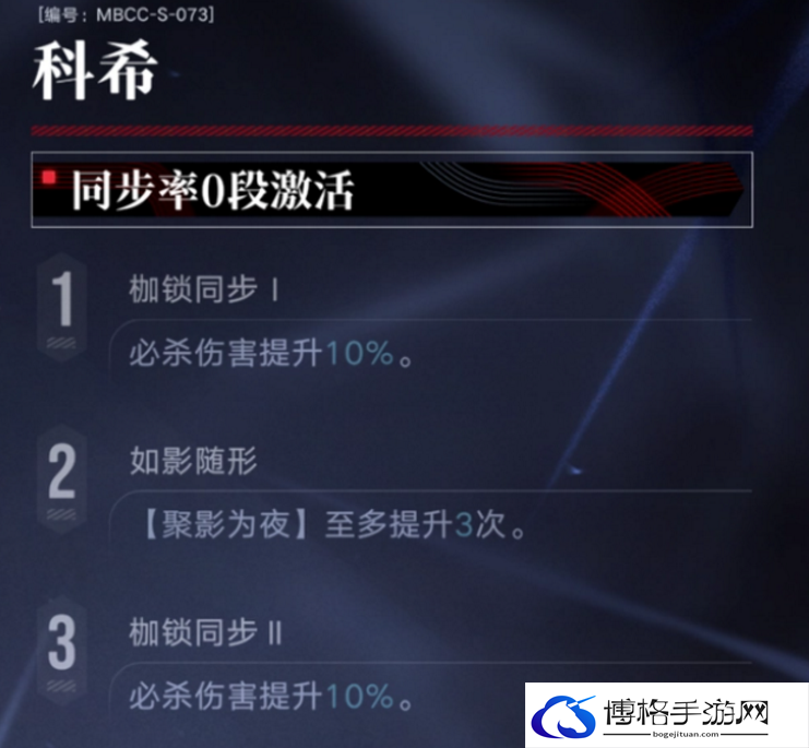无期迷途科希复刻值得抽吗