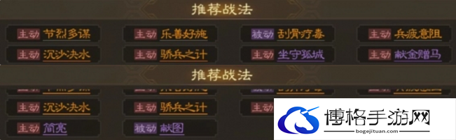 三国志战棋版荀彧效果如何-荀彧强度解析